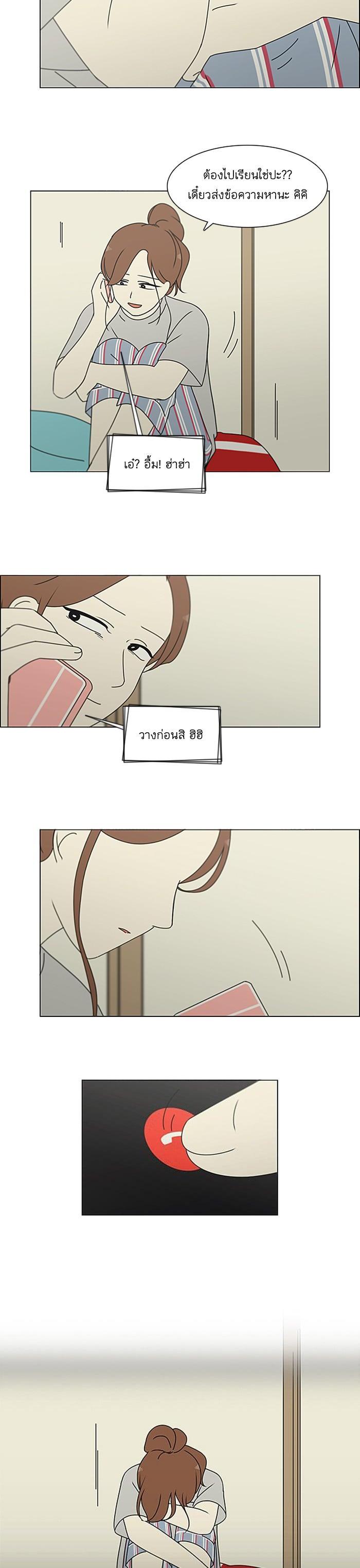 Manga-lc-com อ่านมังงะ อ่านการ์ตูน ออนไลน์ ฟรี Love Revolution รักนี้ต้องปฏิวัติ ตอนที่ 1 2 3 4 5 6 7 8 9 10 11 12 13 14 ฟรี ไม่มีโฆษณา Manga-lc - อ่าน มังงะ อ่าน การ์ตูน ออนไลน์ อ่านมังงะ ฟรี