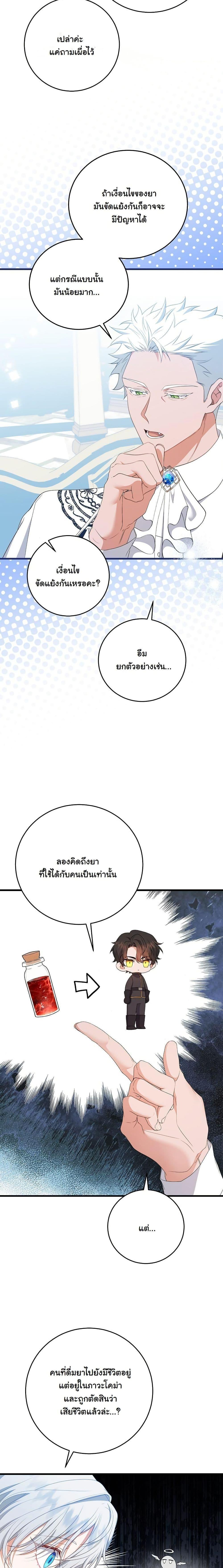 Manga-lc-com อ่านมังงะ อ่านการ์ตูน ออนไลน์ ฟรี My Kidnapper Is My Arranged Marriage Partner! ตอนที่ 1 2 3 4 5 6 7 8 9 10 11 12 13 14 ฟรี ไม่มีโฆษณา Manga-lc - อ่าน มังงะ อ่าน การ์ตูน ออนไลน์ อ่านมังงะ ฟรี