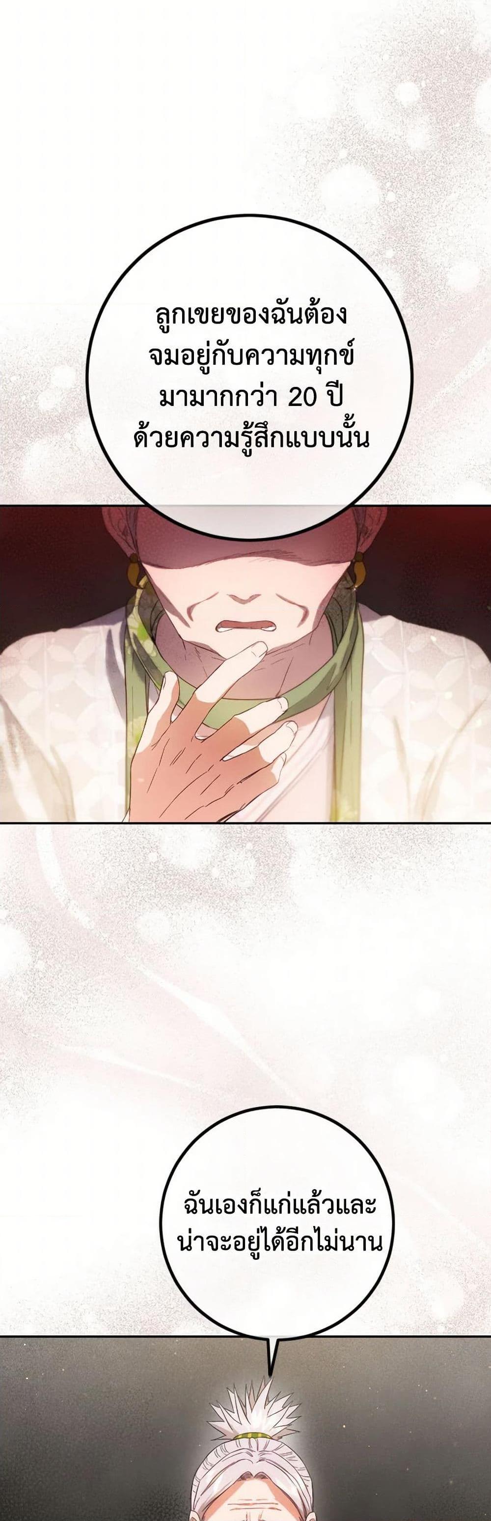 Manga-lc-com อ่านมังงะ อ่านการ์ตูน ออนไลน์ ฟรี The Heiress’s Double Life ตอนที่ 1 2 3 4 5 6 7 8 9 10 11 12 13 14 ฟรี ไม่มีโฆษณา Manga-lc - อ่าน มังงะ อ่าน การ์ตูน ออนไลน์ อ่านมังงะ ฟรี