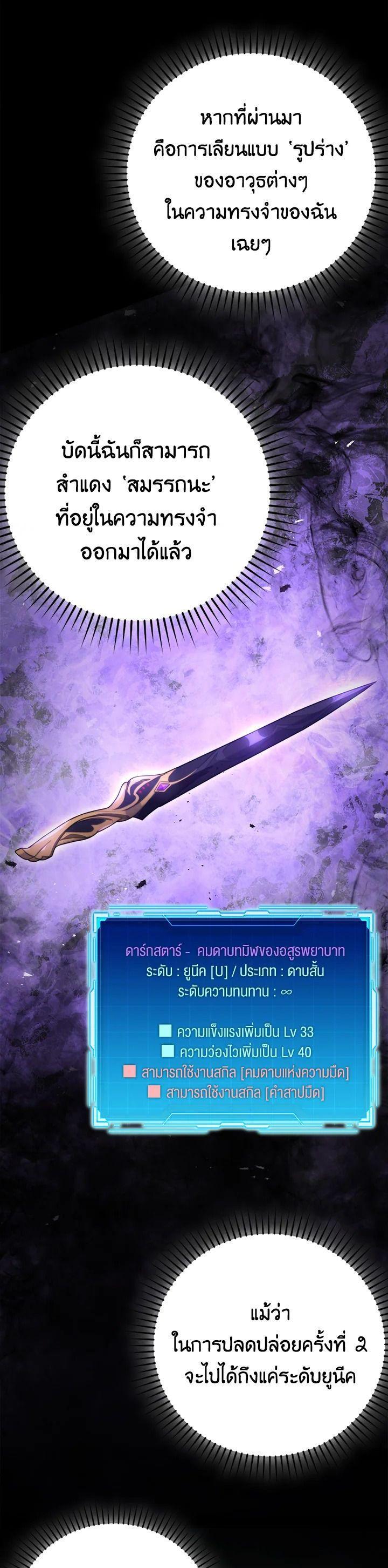 Manga-lc-com อ่านมังงะ อ่านการ์ตูน ออนไลน์ ฟรี The Demon King Levels Up ตอนที่ 1 2 3 4 5 6 7 8 9 10 11 12 13 14 ฟรี ไม่มีโฆษณา Manga-lc - อ่าน มังงะ อ่าน การ์ตูน ออนไลน์ อ่านมังงะ ฟรี