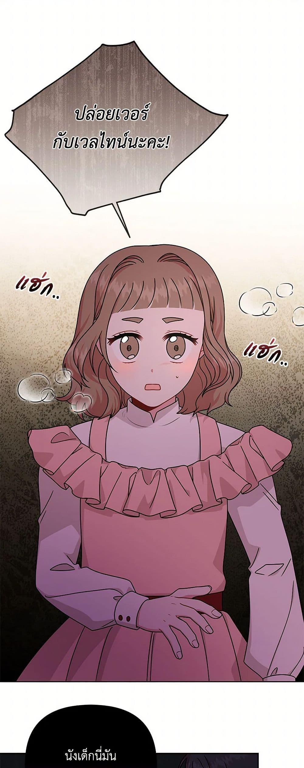 Manga-lc-com อ่านมังงะ อ่านการ์ตูน ออนไลน์ ฟรี My BFF is a Tyrant in Training ตอนที่ 1 2 3 4 5 6 7 8 9 10 11 12 13 14 ฟรี ไม่มีโฆษณา Manga-lc - อ่าน มังงะ อ่าน การ์ตูน ออนไลน์ อ่านมังงะ ฟรี