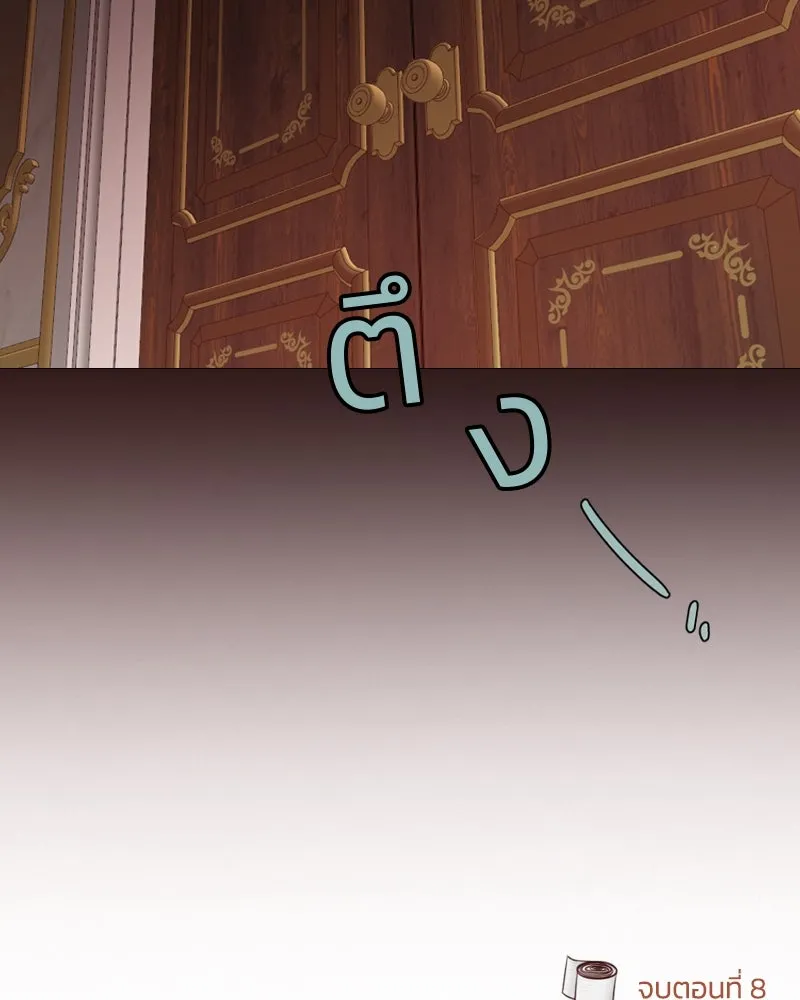 เซเรน่า ตอนที่ 8 รูปที่ 91
