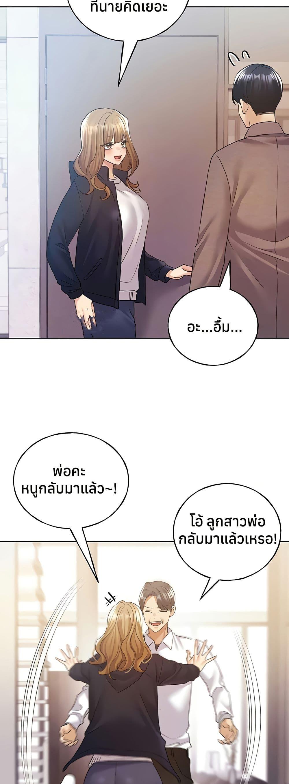 Doujin-Lc- อ่าน โดจิน มังฮวา เกาหลี ญี่ปุ่น จีน แปลไทย My Illustrator ตอนที่ 1 2 3 4 5 6 7 8 9 10 11 12 13 14 ฟรี ไม่มีโฆษณา อ่าน โดจิน Manhwa เกาหลี ญี่ปุ่น จีน เรามีครบ คัดมาให้เน้นๆ โดจิน 18+ รับประกันความฟินโดย  Doujin Lc