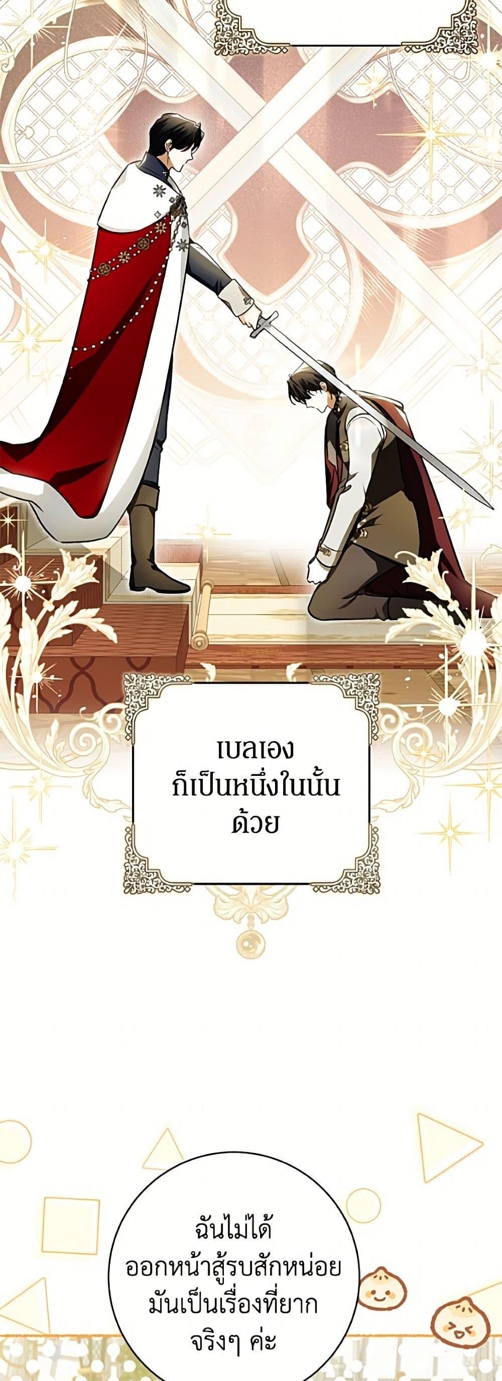 Manga-lc-com อ่านมังงะ อ่านการ์ตูน ออนไลน์ ฟรี I Think I’ve Been Possessed Somewhere ตอนที่ 1 2 3 4 5 6 7 8 9 10 11 12 13 14 ฟรี ไม่มีโฆษณา Manga-lc - อ่าน มังงะ อ่าน การ์ตูน ออนไลน์ อ่านมังงะ ฟรี