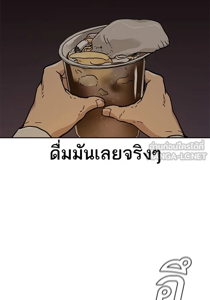 เหยื่ออย่างผมต้องรอด ตอนที่ 1 รูปที่ 225