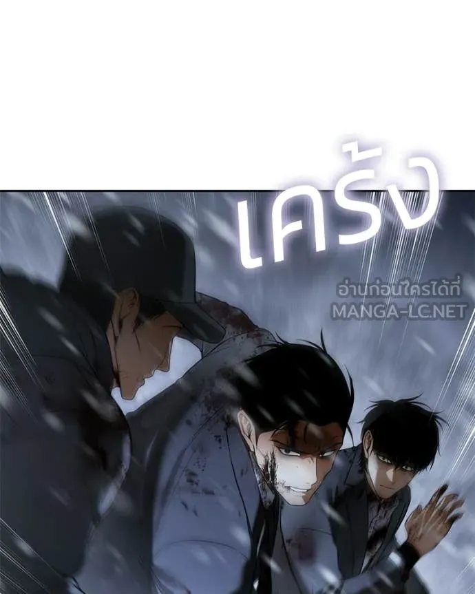 Baek XX ตอนที่ 145 รูปที่ 25