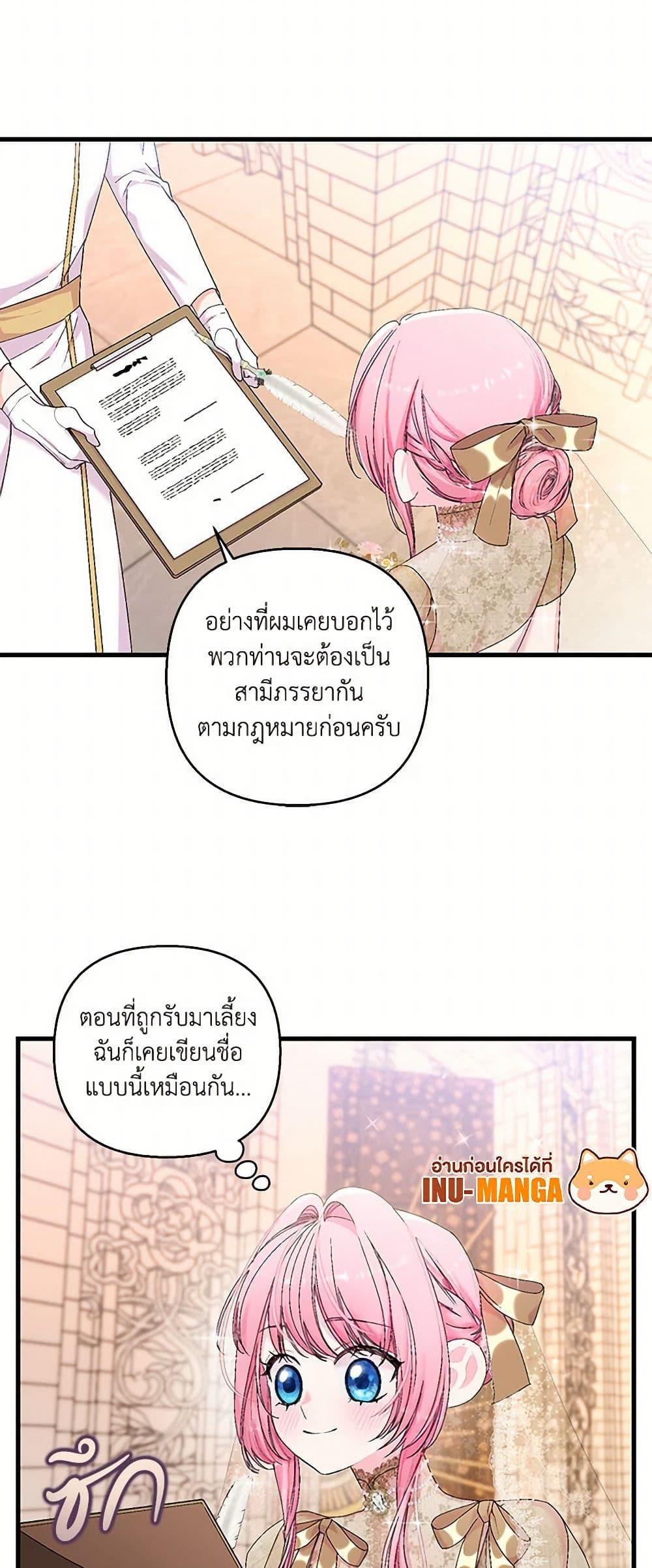 Manga-lc-com อ่านมังงะ อ่านการ์ตูน ออนไลน์ ฟรี Our Little Empress ตอนที่ 1 2 3 4 5 6 7 8 9 10 11 12 13 14 ฟรี ไม่มีโฆษณา Manga-lc - อ่าน มังงะ อ่าน การ์ตูน ออนไลน์ อ่านมังงะ ฟรี