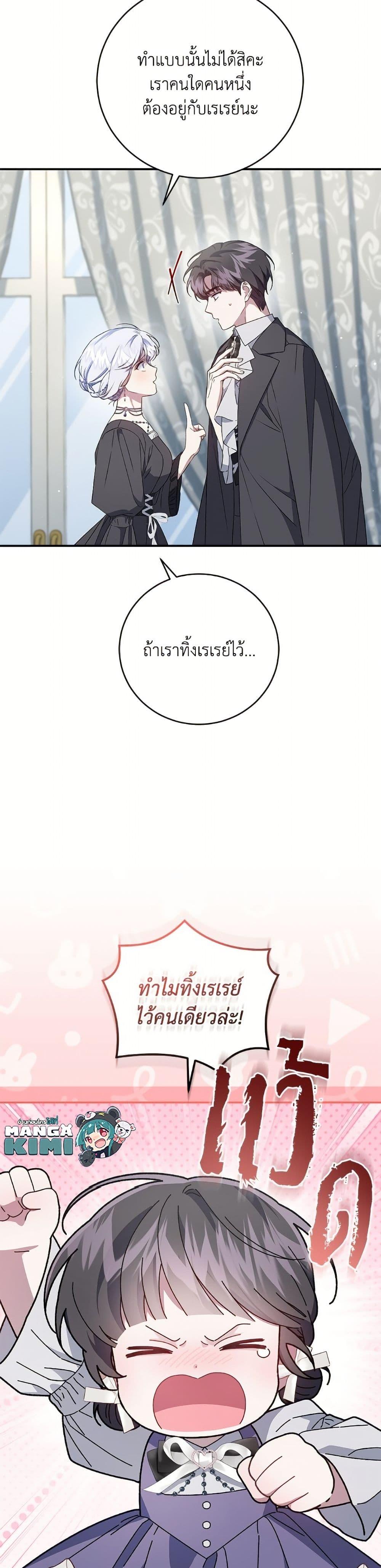 Manga-lc-com อ่านมังงะ อ่านการ์ตูน ออนไลน์ ฟรี I Became the Stepmother of an Irrevocable Dark Family ตอนที่ 1 2 3 4 5 6 7 8 9 10 11 12 13 14 ฟรี ไม่มีโฆษณา Manga-lc - อ่าน มังงะ อ่าน การ์ตูน ออนไลน์ อ่านมังงะ ฟรี