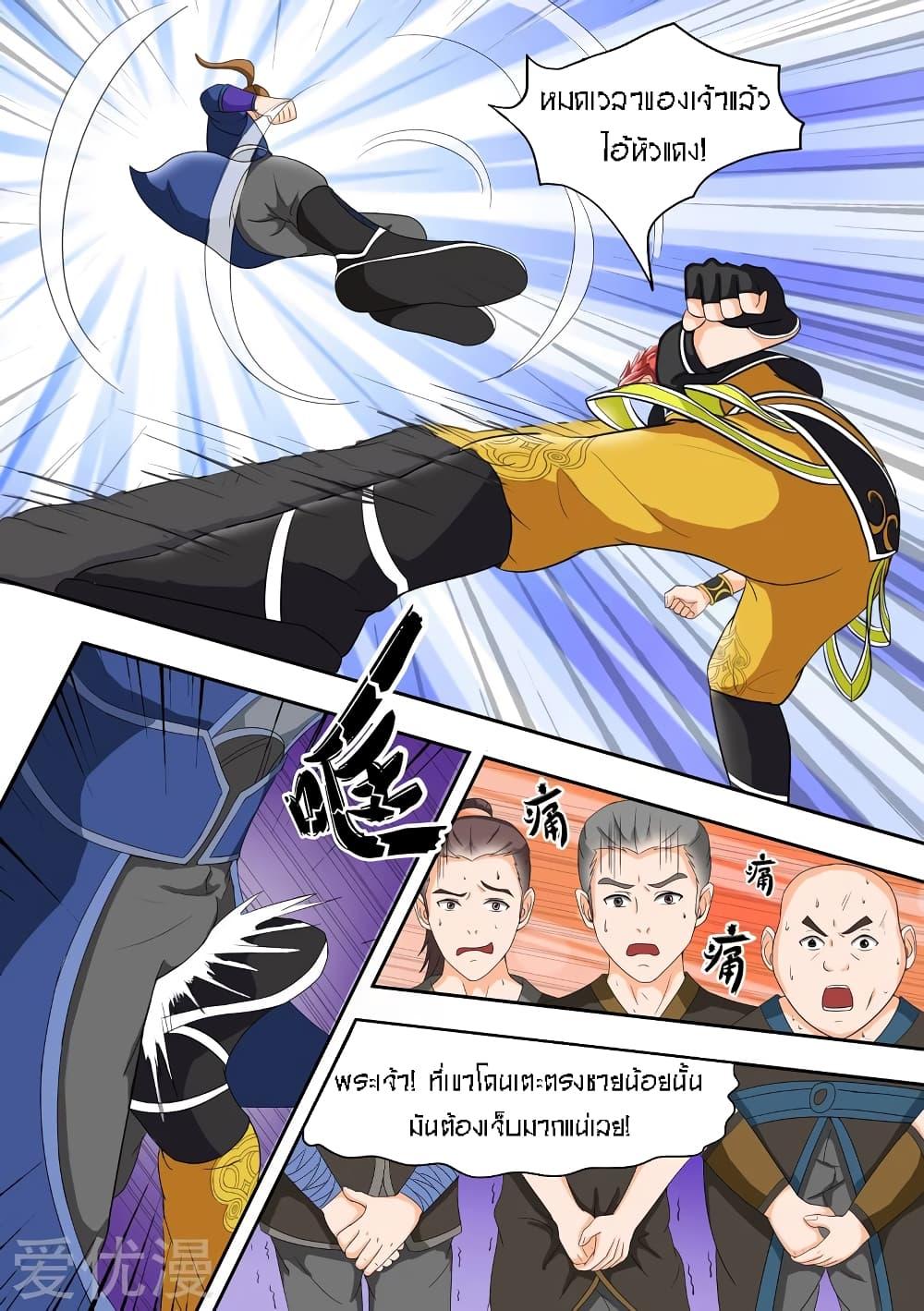 Manga-lc-com อ่านมังงะ อ่านการ์ตูน ออนไลน์ ฟรี Martial Master ตอนที่ 1 2 3 4 5 6 7 8 9 10 11 12 13 14 ฟรี ไม่มีโฆษณา Manga-lc - อ่าน มังงะ อ่าน การ์ตูน ออนไลน์ อ่านมังงะ ฟรี