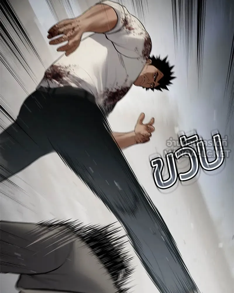 Baek XX ตอนที่ 135 รูปที่ 89