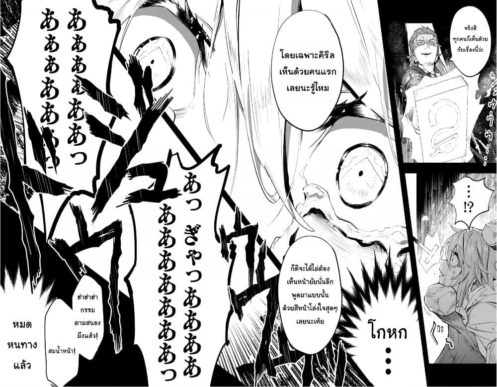Manga-lc-com อ่านมังงะ อ่านการ์ตูน ออนไลน์ ฟรี “Omae Gotoki ga Maou ni Kateru to Omou na” to Yuusha Party wo Tsuihou Sareta node, Outo de Kimama ni Kurashitai ตอนที่ 1 2 3 4 5 6 7 8 9 10 11 12 13 14 ฟรี ไม่มีโฆษณา Manga-lc - อ่าน มังงะ อ่าน การ์ตูน ออนไลน์ อ่านมังงะ ฟรี