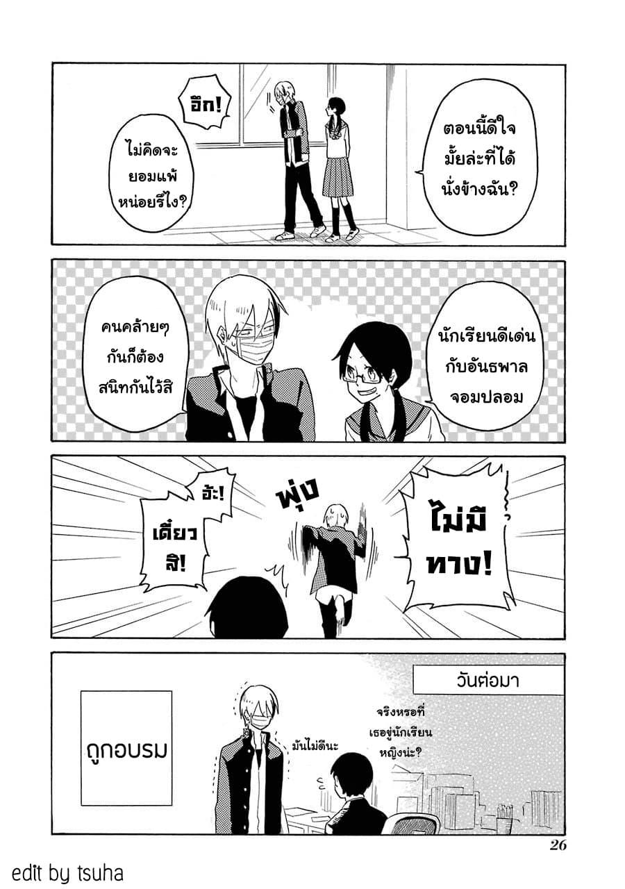 Manga-lc-com อ่านมังงะ อ่านการ์ตูน ออนไลน์ ฟรี Modokidomo ตอนที่ 1 2 3 4 5 6 7 8 9 10 11 12 13 14 ฟรี ไม่มีโฆษณา Manga-lc - อ่าน มังงะ อ่าน การ์ตูน ออนไลน์ อ่านมังงะ ฟรี
