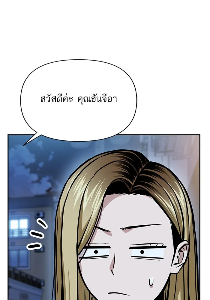 โชคชะตานำพารัก ตอนที่ 112 คาหนังคาเขา รูปที่ 104