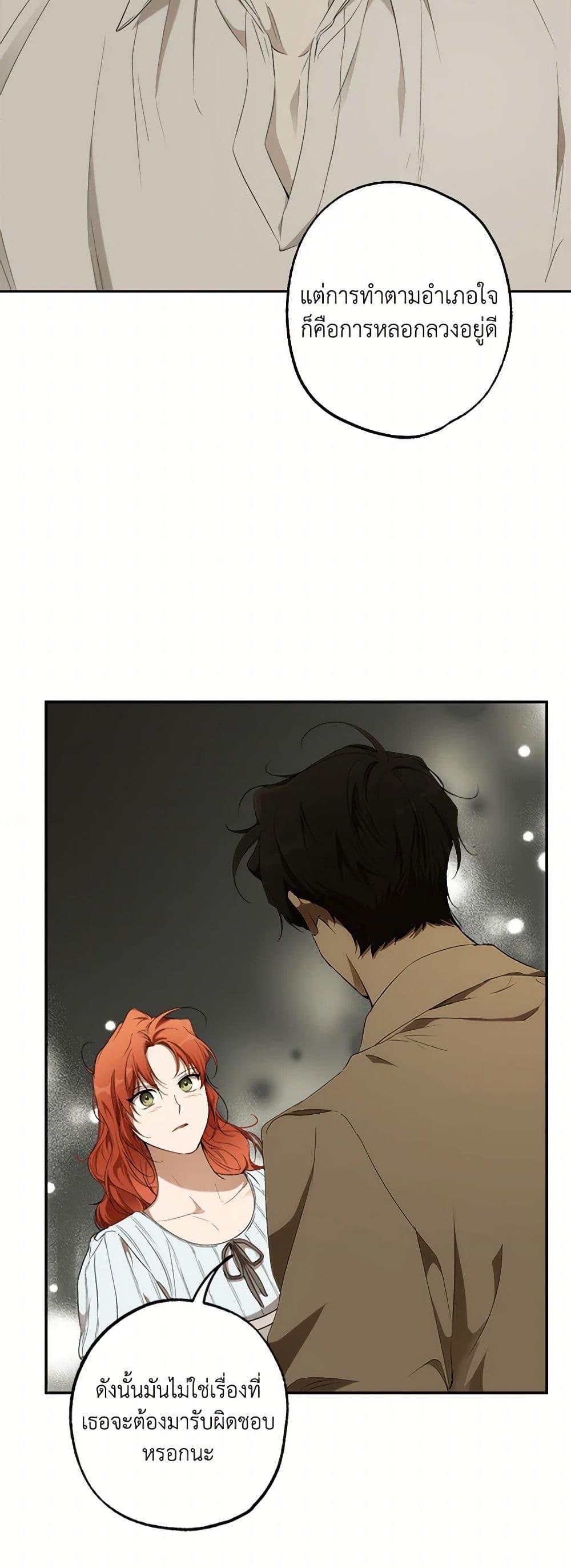 Manga-lc-com อ่านมังงะ อ่านการ์ตูน ออนไลน์ ฟรี It Was All a Mistake ตอนที่ 1 2 3 4 5 6 7 8 9 10 11 12 13 14 ฟรี ไม่มีโฆษณา Manga-lc - อ่าน มังงะ อ่าน การ์ตูน ออนไลน์ อ่านมังงะ ฟรี