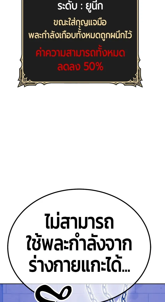 +99 ท่อนไม้พร้อมบวก ตอนที่ 50 รูปที่ 317