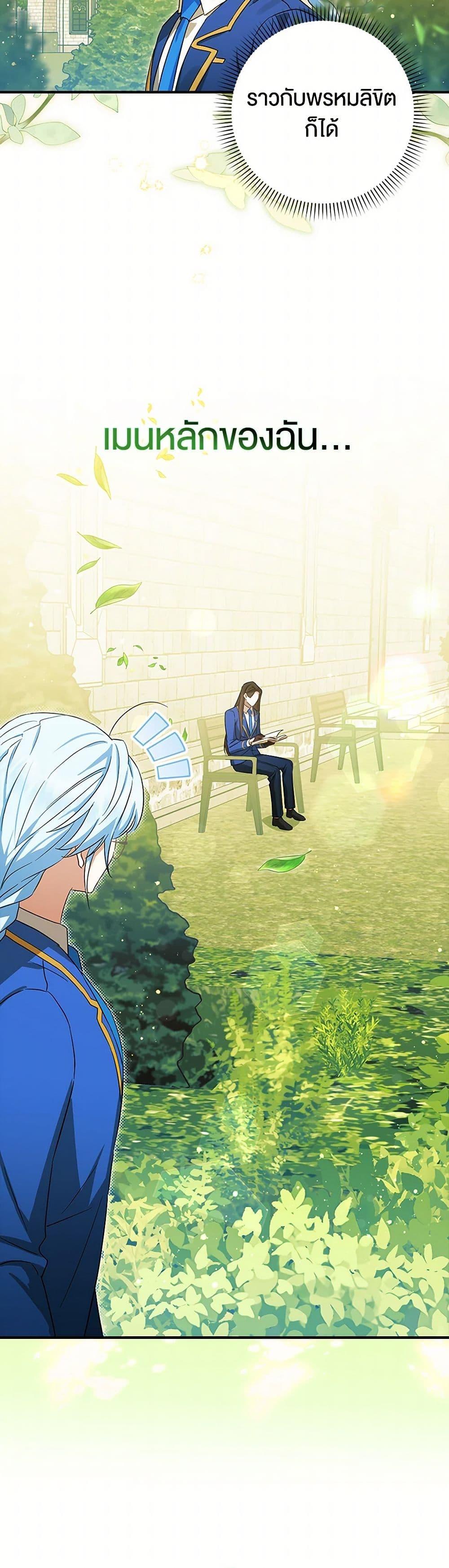 Manga-lc-com อ่านมังงะ อ่านการ์ตูน ออนไลน์ ฟรี The Countdown of My Death Is Spamming My Status Window ตอนที่ 1 2 3 4 5 6 7 8 9 10 11 12 13 14 ฟรี ไม่มีโฆษณา Manga-lc - อ่าน มังงะ อ่าน การ์ตูน ออนไลน์ อ่านมังงะ ฟรี