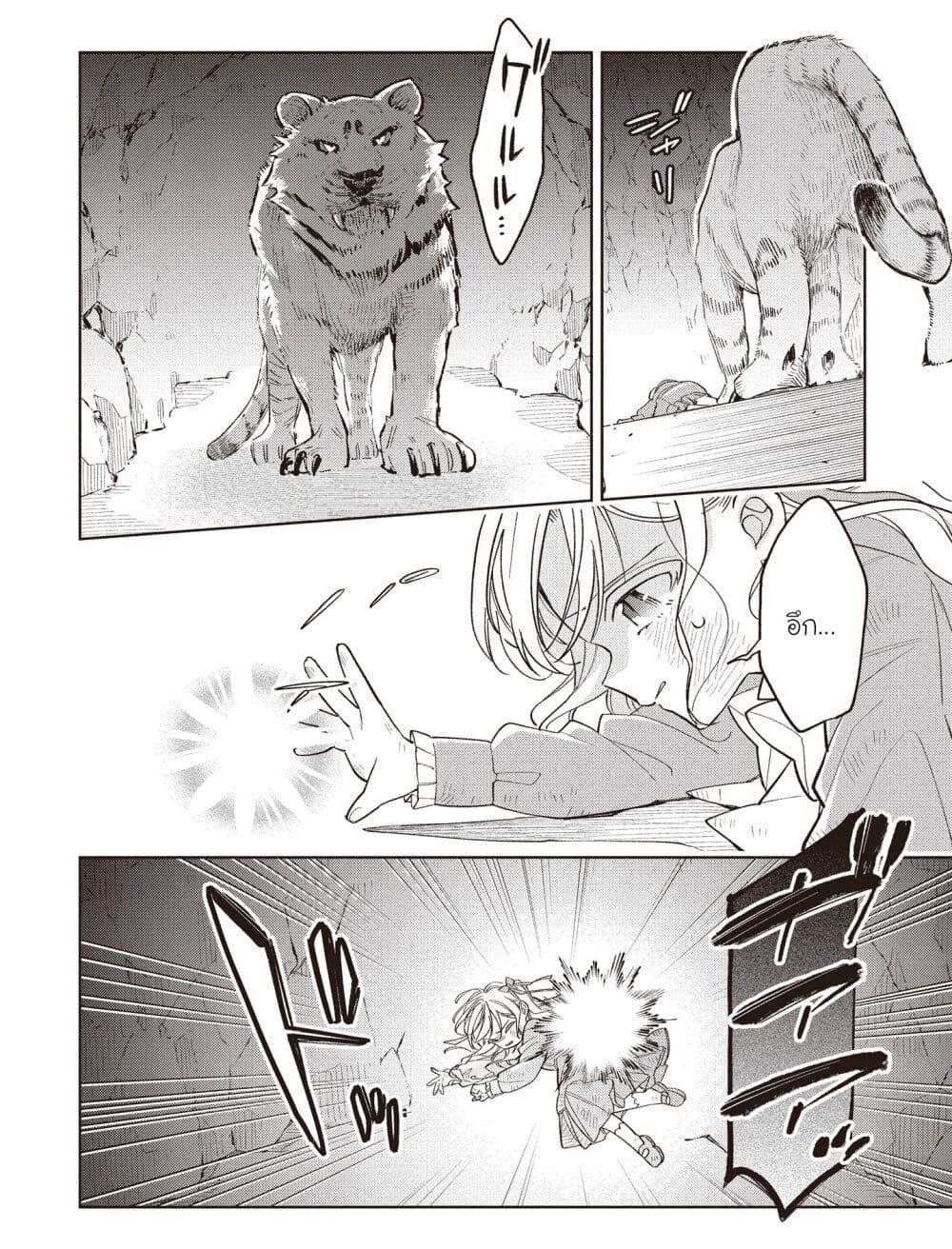 Manga-lc-com อ่านมังงะ อ่านการ์ตูน ออนไลน์ ฟรี Koushaku-ke no Aisare Nise Youjo ตอนที่ 1 2 3 4 5 6 7 8 9 10 11 12 13 14 ฟรี ไม่มีโฆษณา Manga-lc - อ่าน มังงะ อ่าน การ์ตูน ออนไลน์ อ่านมังงะ ฟรี