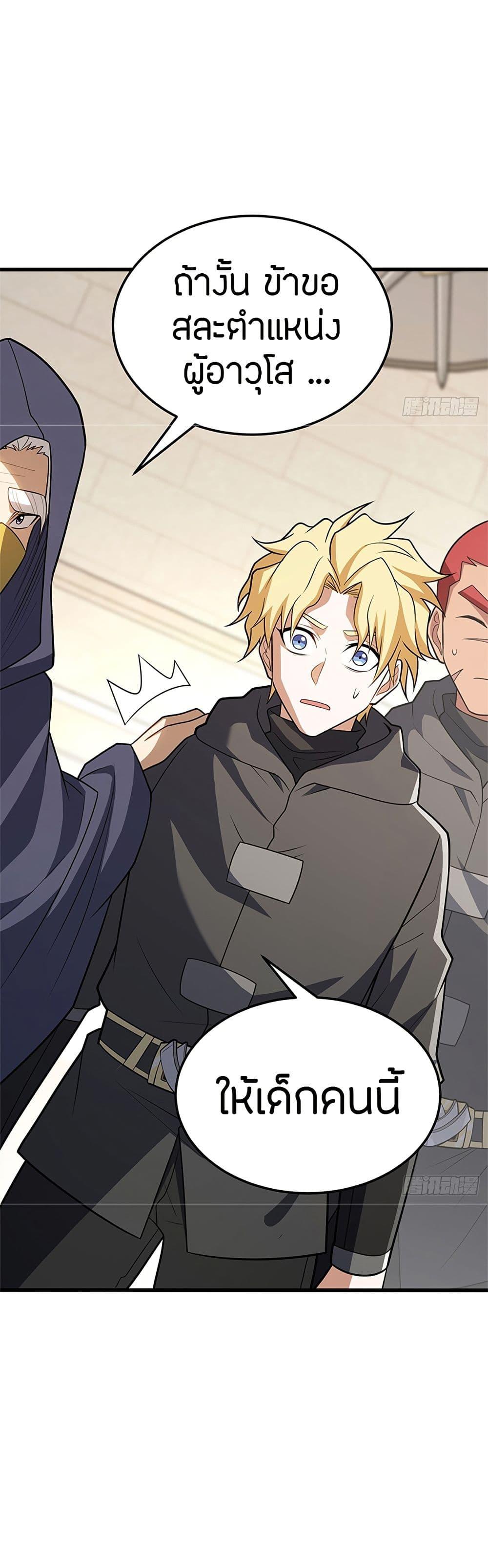 Manga-lc-com อ่านมังงะ อ่านการ์ตูน ออนไลน์ ฟรี My Dragon System ตอนที่ 1 2 3 4 5 6 7 8 9 10 11 12 13 14 ฟรี ไม่มีโฆษณา Manga-lc - อ่าน มังงะ อ่าน การ์ตูน ออนไลน์ อ่านมังงะ ฟรี