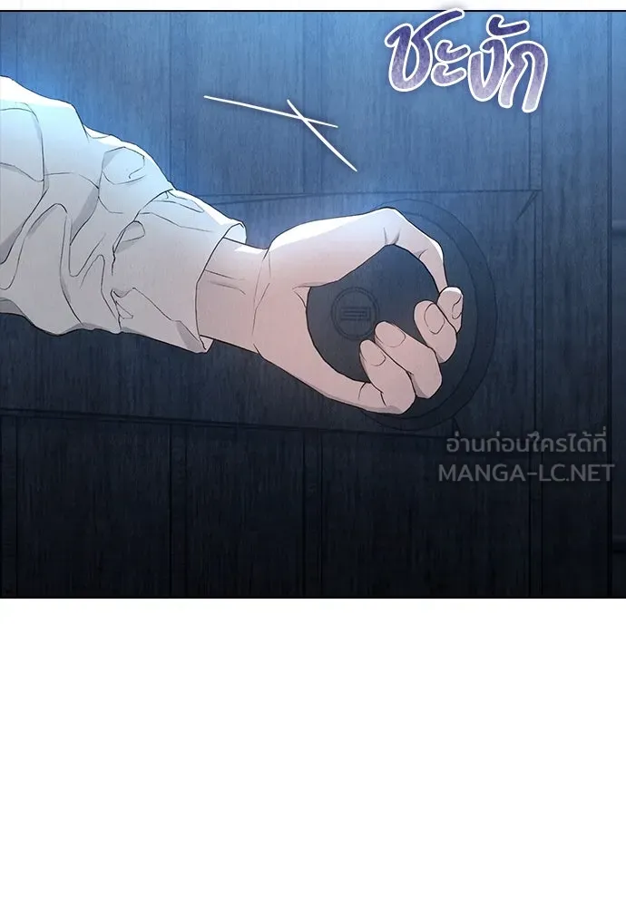 ลูกสาวตัวปลอมของท่านดยุก ตอนที่ 6 รูปที่ 63