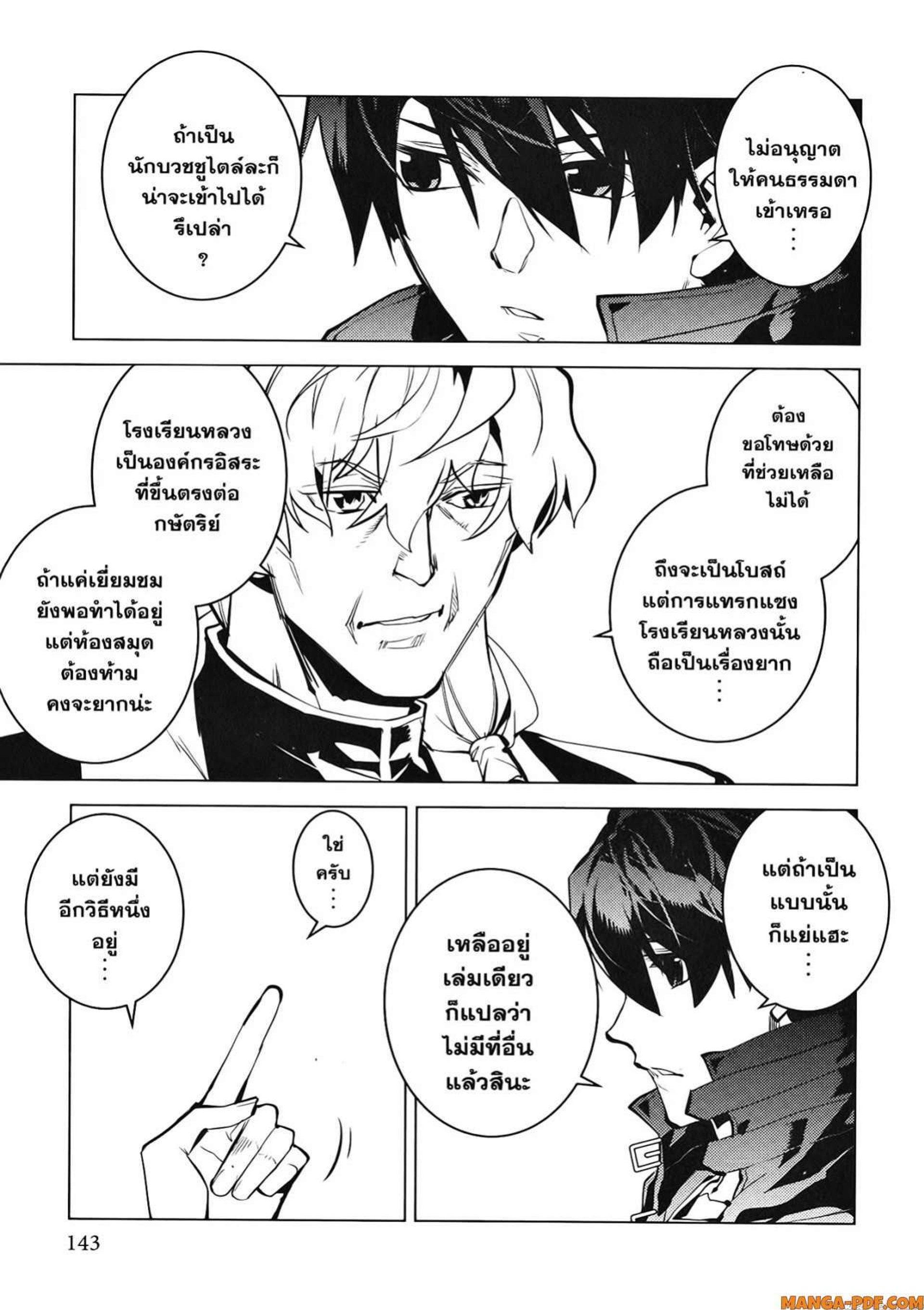 Manga-lc-com อ่านมังงะ อ่านการ์ตูน ออนไลน์ ฟรี Tensei Kenja no Isekai Life ตอนที่ 1 2 3 4 5 6 7 8 9 10 11 12 13 14 ฟรี ไม่มีโฆษณา Manga-lc - อ่าน มังงะ อ่าน การ์ตูน ออนไลน์ อ่านมังงะ ฟรี