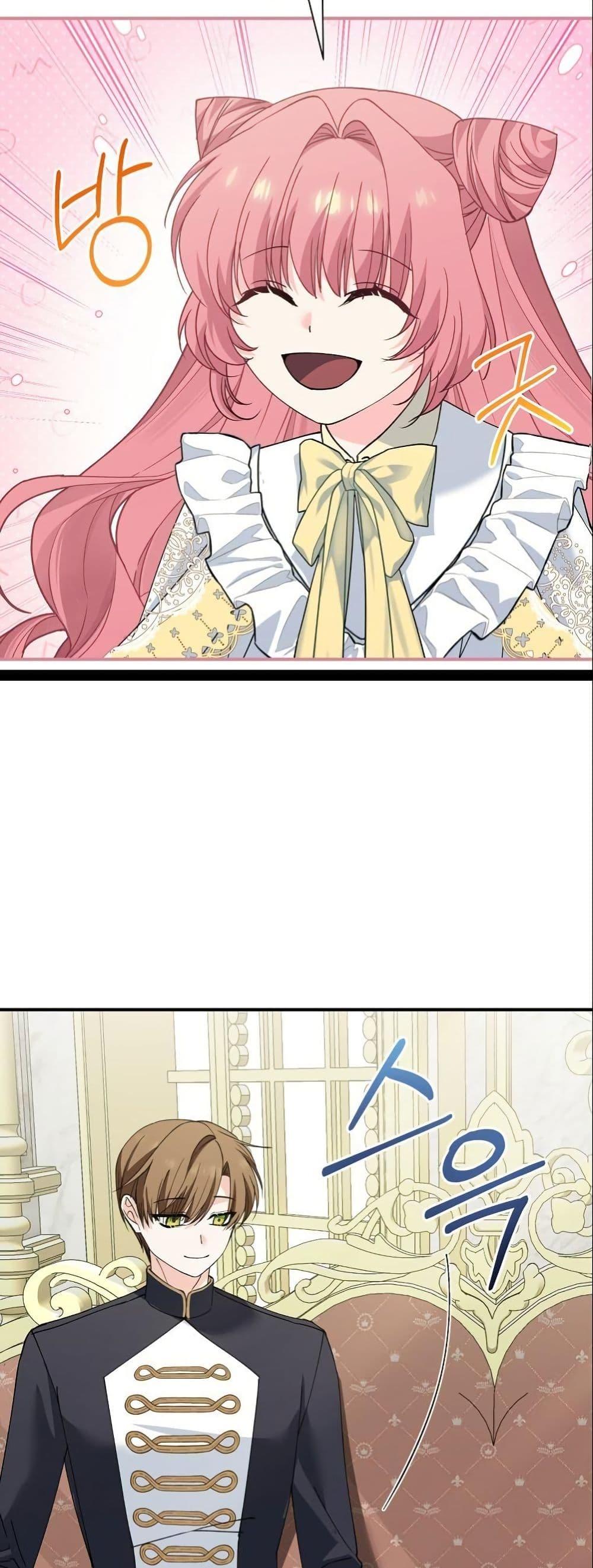 Manga-lc-com อ่านมังงะ อ่านการ์ตูน ออนไลน์ ฟรี Princess of the Demon King ตอนที่ 1 2 3 4 5 6 7 8 9 10 11 12 13 14 ฟรี ไม่มีโฆษณา Manga-lc - อ่าน มังงะ อ่าน การ์ตูน ออนไลน์ อ่านมังงะ ฟรี