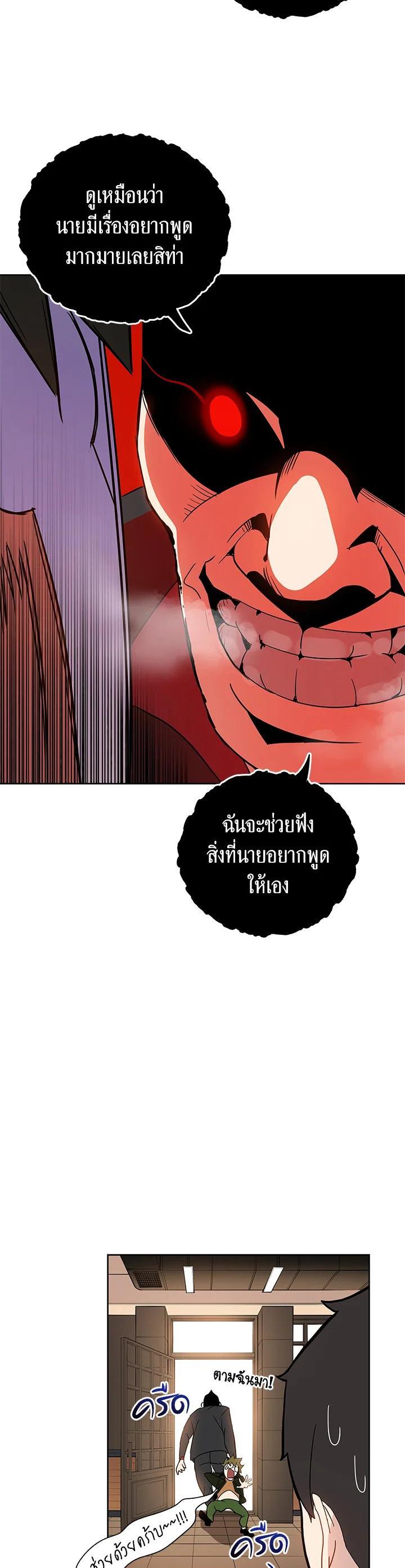 Manga-lc-com อ่านมังงะ อ่านการ์ตูน ออนไลน์ ฟรี The Descent of the Demonic Master ตอนที่ 1 2 3 4 5 6 7 8 9 10 11 12 13 14 ฟรี ไม่มีโฆษณา Manga-lc - อ่าน มังงะ อ่าน การ์ตูน ออนไลน์ อ่านมังงะ ฟรี