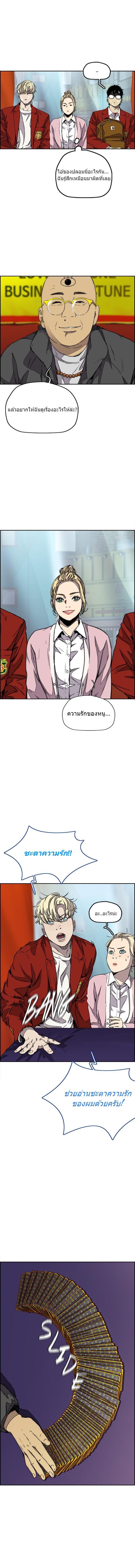 Manga-lc-com อ่านมังงะ อ่านการ์ตูน ออนไลน์ ฟรี Wind Breaker ปั่นสู้ฝัน ตอนที่ 1 2 3 4 5 6 7 8 9 10 11 12 13 14 ฟรี ไม่มีโฆษณา Manga-lc - อ่าน มังงะ อ่าน การ์ตูน ออนไลน์ อ่านมังงะ ฟรี