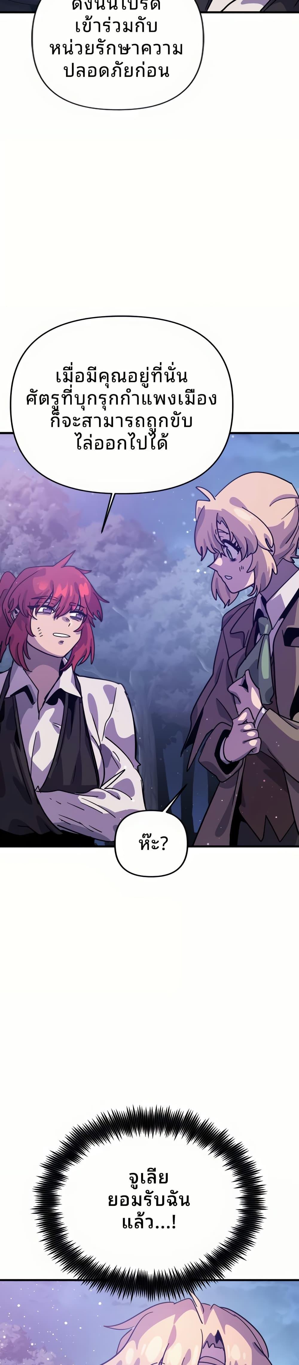 Manga-lc-com อ่านมังงะ อ่านการ์ตูน ออนไลน์ ฟรี The Second Life Is a Healing Life ตอนที่ 1 2 3 4 5 6 7 8 9 10 11 12 13 14 ฟรี ไม่มีโฆษณา Manga-lc - อ่าน มังงะ อ่าน การ์ตูน ออนไลน์ อ่านมังงะ ฟรี