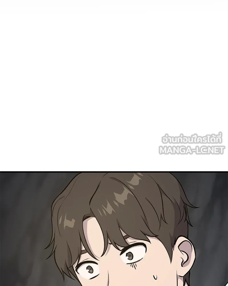 ปลูกผักพิชิตหอคอย ตอนที่ 5 รูปที่ 27