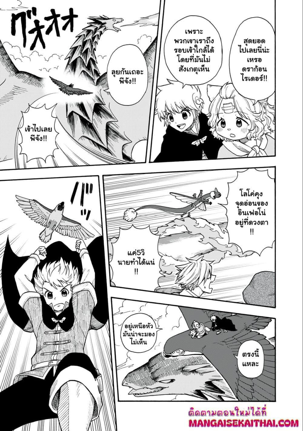 Manga-lc-com อ่านมังงะ อ่านการ์ตูน ออนไลน์ ฟรี Boku igai Zennin Tenseisha ka yo! ตอนที่ 1 2 3 4 5 6 7 8 9 10 11 12 13 14 ฟรี ไม่มีโฆษณา Manga-lc - อ่าน มังงะ อ่าน การ์ตูน ออนไลน์ อ่านมังงะ ฟรี
