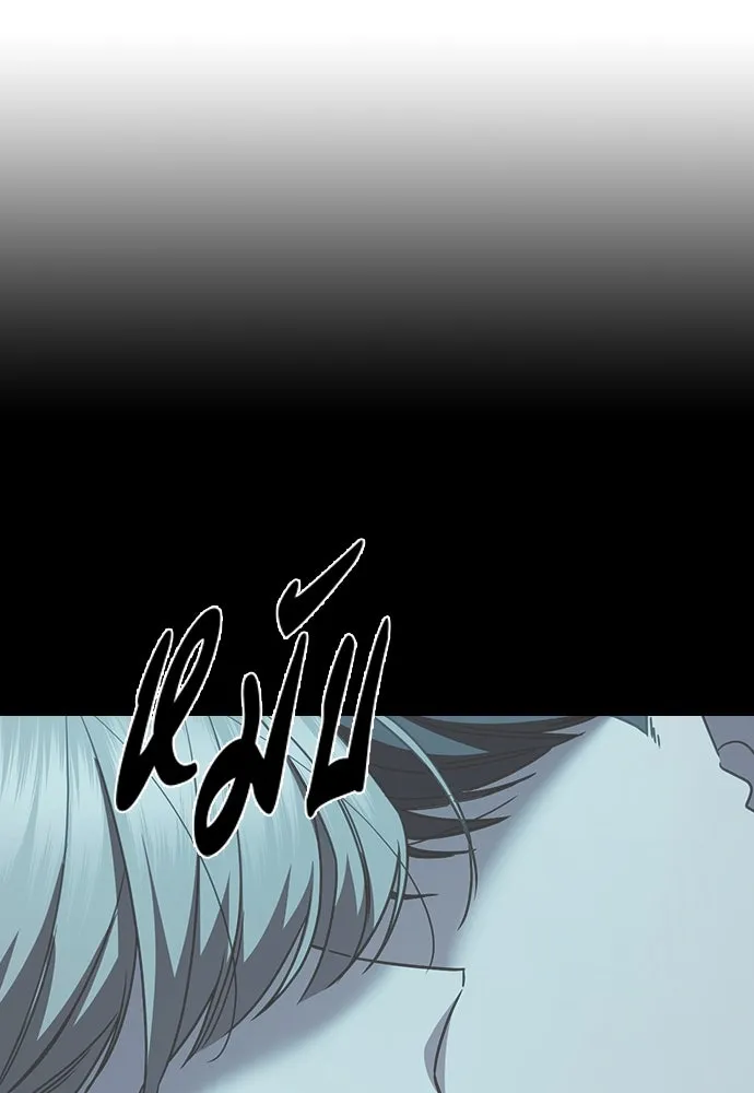 รักแล้วห้ามเลิก ตอนที่ 37 รูปที่ 14