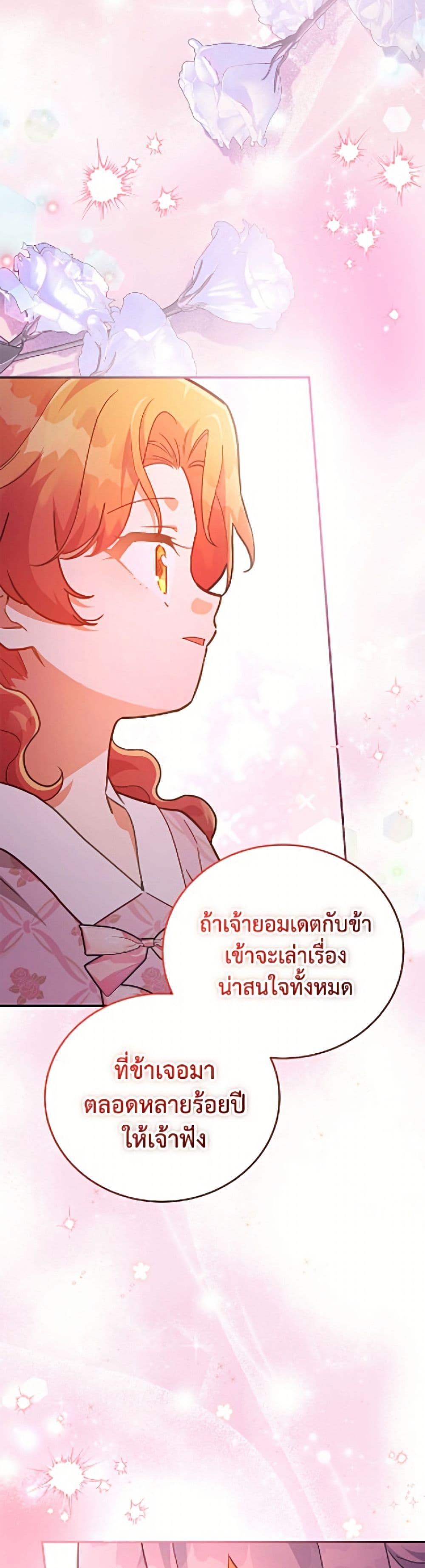 Manga-lc-com อ่านมังงะ อ่านการ์ตูน ออนไลน์ ฟรี The Little Lady Who Makes Flowers Bloom ตอนที่ 1 2 3 4 5 6 7 8 9 10 11 12 13 14 ฟรี ไม่มีโฆษณา Manga-lc - อ่าน มังงะ อ่าน การ์ตูน ออนไลน์ อ่านมังงะ ฟรี