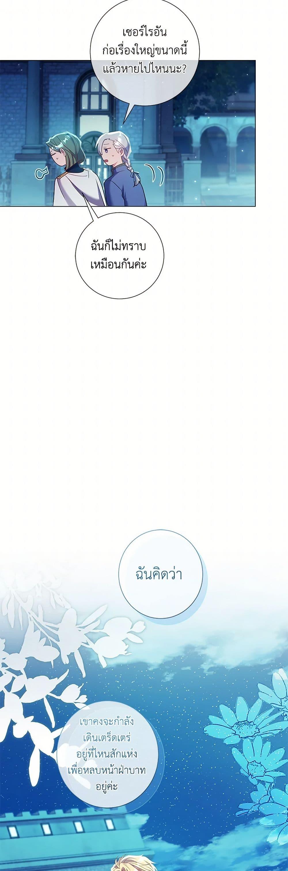 Manga-lc-com อ่านมังงะ อ่านการ์ตูน ออนไลน์ ฟรี Divorcing the Emperor ตอนที่ 1 2 3 4 5 6 7 8 9 10 11 12 13 14 ฟรี ไม่มีโฆษณา Manga-lc - อ่าน มังงะ อ่าน การ์ตูน ออนไลน์ อ่านมังงะ ฟรี