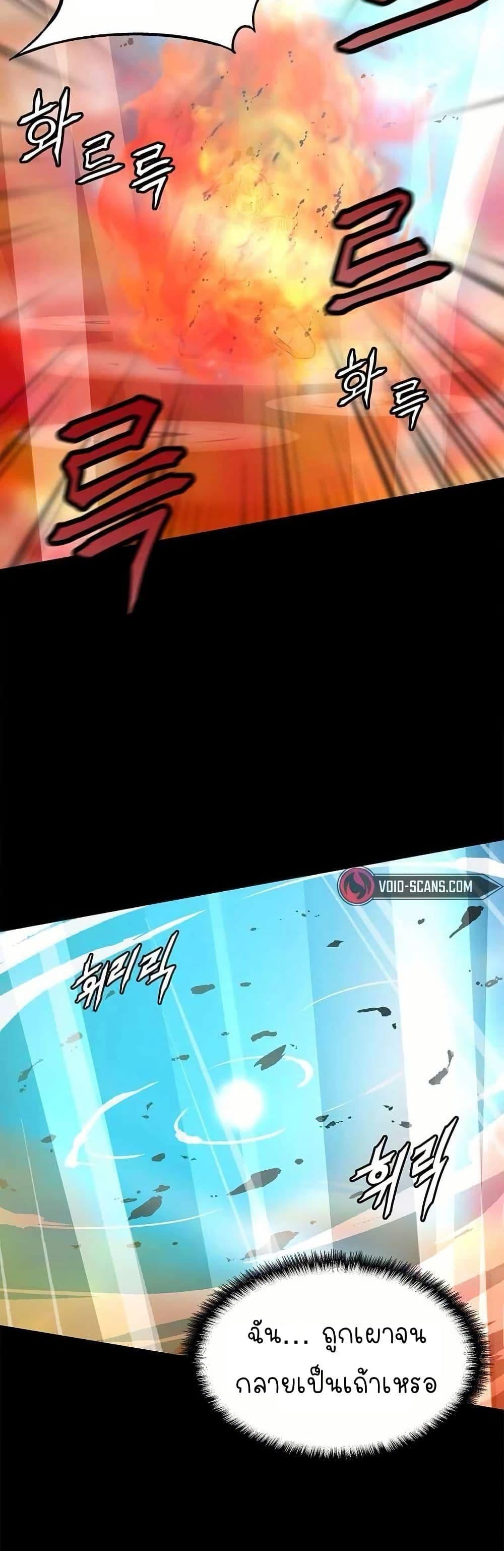 Manga-lc-com อ่านมังงะ อ่านการ์ตูน ออนไลน์ ฟรี Return of the Elemental Lord ตอนที่ 1 2 3 4 5 6 7 8 9 10 11 12 13 14 ฟรี ไม่มีโฆษณา Manga-lc - อ่าน มังงะ อ่าน การ์ตูน ออนไลน์ อ่านมังงะ ฟรี