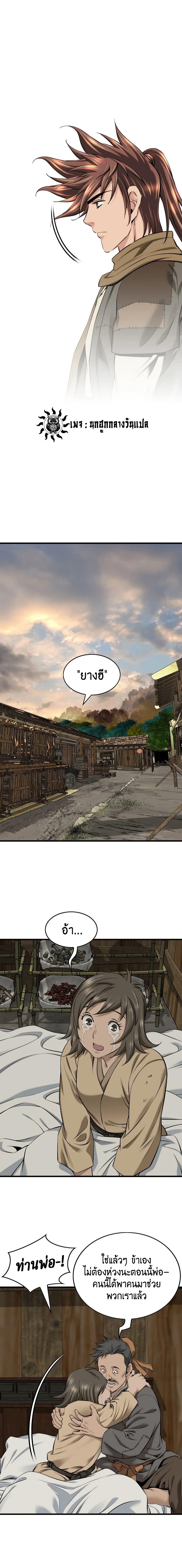 Manga-lc-com อ่านมังงะ อ่านการ์ตูน ออนไลน์ ฟรี The World’s Best Sect of Dependency ตอนที่ 1 2 3 4 5 6 7 8 9 10 11 12 13 14 ฟรี ไม่มีโฆษณา Manga-lc - อ่าน มังงะ อ่าน การ์ตูน ออนไลน์ อ่านมังงะ ฟรี