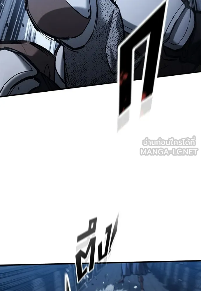 อัศวินวันเดียว ตอนที่ 106 รูปที่ 54