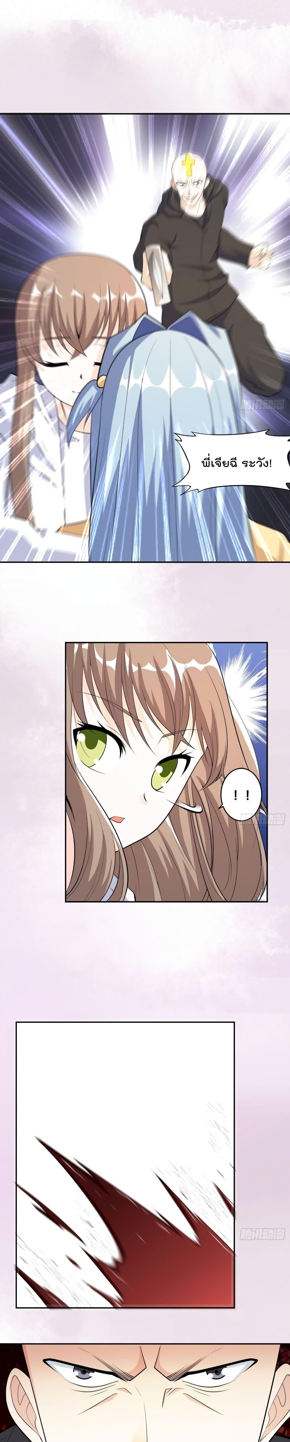 Manga-lc-com อ่านมังงะ อ่านการ์ตูน ออนไลน์ ฟรี The Cultivators Guardian in The City ตอนที่ 1 2 3 4 5 6 7 8 9 10 11 12 13 14 ฟรี ไม่มีโฆษณา Manga-lc - อ่าน มังงะ อ่าน การ์ตูน ออนไลน์ อ่านมังงะ ฟรี