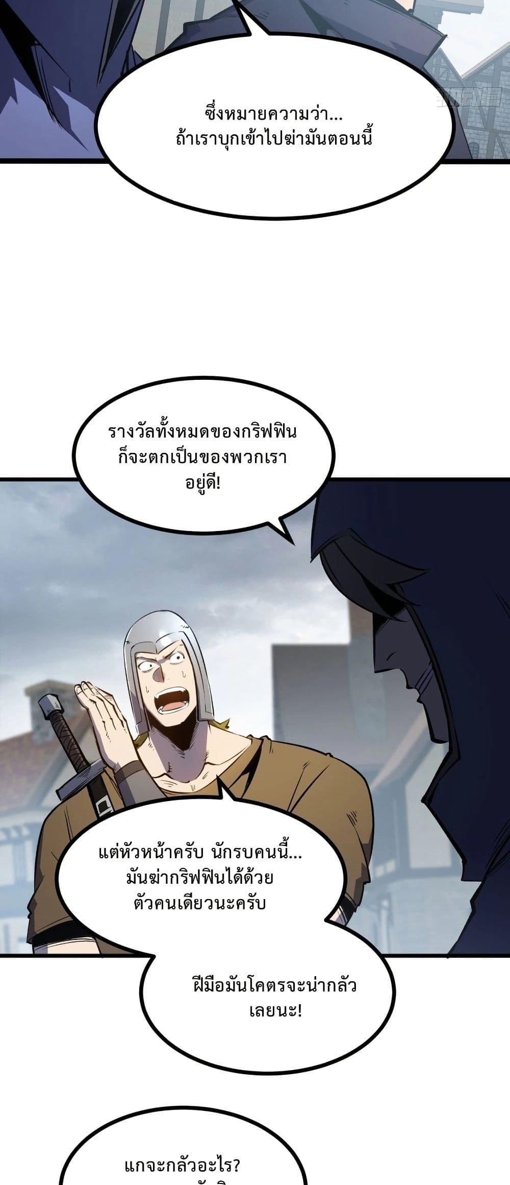 Manga-lc-com อ่านมังงะ อ่านการ์ตูน ออนไลน์ ฟรี Rebirth of the Super Battle God ตอนที่ 1 2 3 4 5 6 7 8 9 10 11 12 13 14 ฟรี ไม่มีโฆษณา Manga-lc - อ่าน มังงะ อ่าน การ์ตูน ออนไลน์ อ่านมังงะ ฟรี