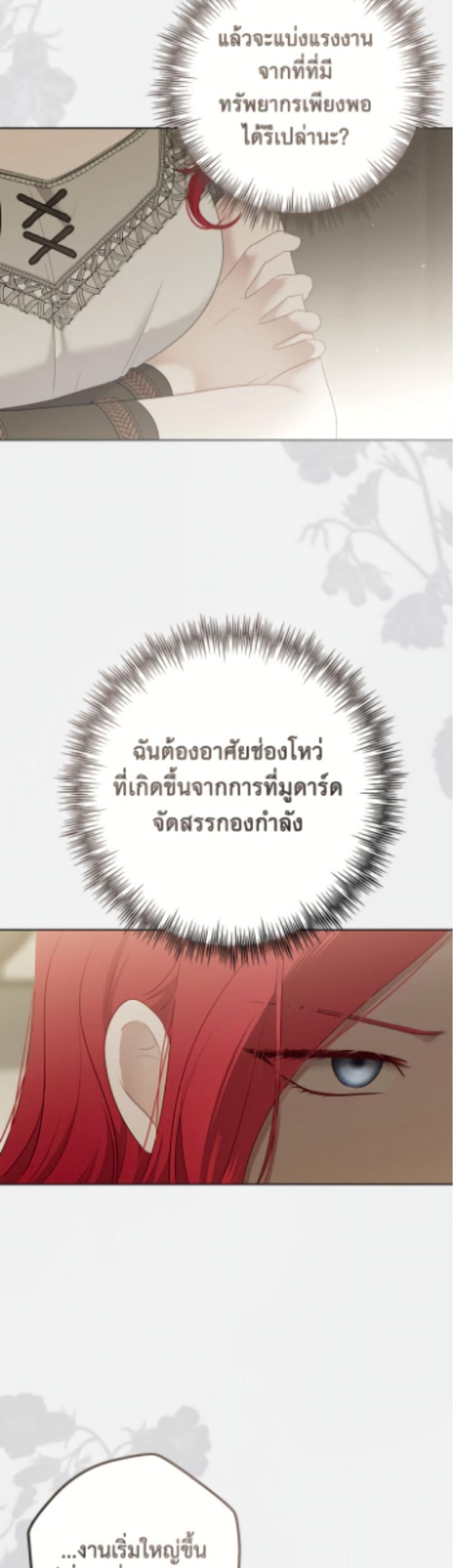 Manga-lc-com อ่านมังงะ อ่านการ์ตูน ออนไลน์ ฟรี I Fell into a Reverse Harem Game! ตอนที่ 1 2 3 4 5 6 7 8 9 10 11 12 13 14 ฟรี ไม่มีโฆษณา Manga-lc - อ่าน มังงะ อ่าน การ์ตูน ออนไลน์ อ่านมังงะ ฟรี