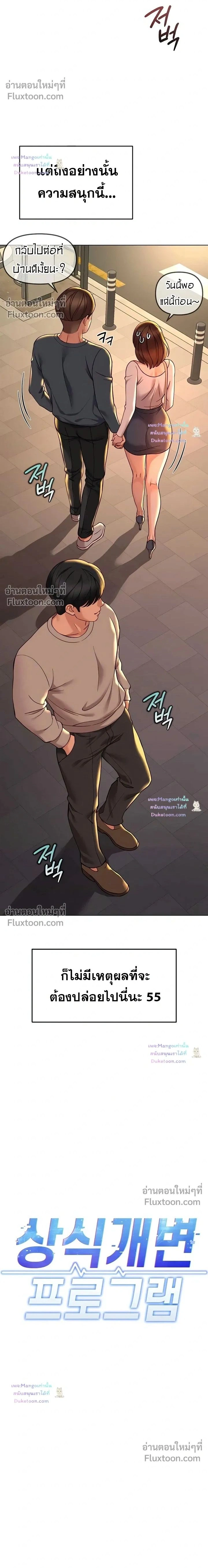 Doujin-Lc- อ่าน โดจิน มังฮวา เกาหลี ญี่ปุ่น จีน แปลไทย Common Sense Manipulation Program โปรแกรมปรับเปลี่ยนสามัญสำนึก ตอนที่ 1 2 3 4 5 6 7 8 9 10 11 12 13 14 ฟรี ไม่มีโฆษณา อ่าน โดจิน Manhwa เกาหลี ญี่ปุ่น จีน เรามีครบ คัดมาให้เน้นๆ โดจิน 18+ รับประกันความฟินโดย  Doujin Lc
