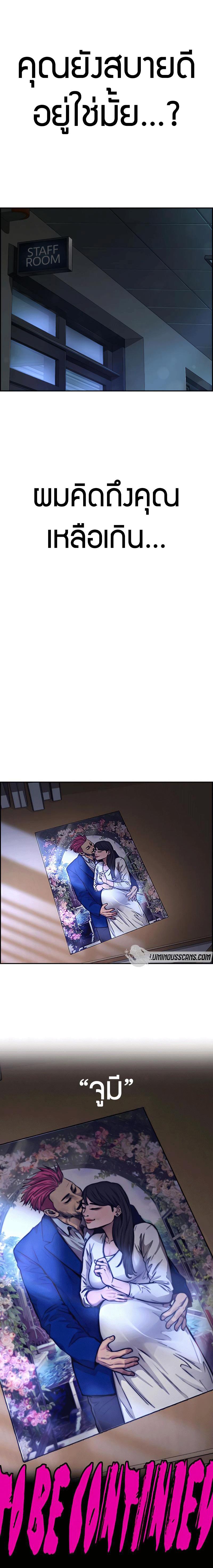 Manga-lc-com อ่านมังงะ อ่านการ์ตูน ออนไลน์ ฟรี Wind Breaker ปั่นสู้ฝัน ตอนที่ 1 2 3 4 5 6 7 8 9 10 11 12 13 14 ฟรี ไม่มีโฆษณา Manga-lc - อ่าน มังงะ อ่าน การ์ตูน ออนไลน์ อ่านมังงะ ฟรี