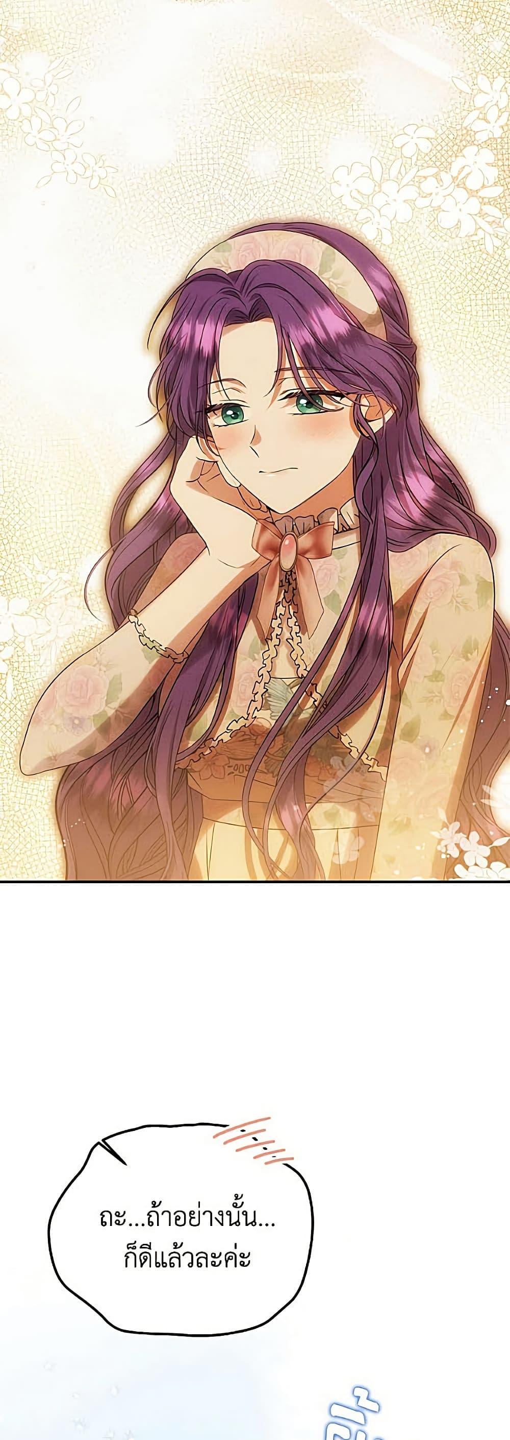 Manga-lc-com อ่านมังงะ อ่านการ์ตูน ออนไลน์ ฟรี Materialistic Princess ตอนที่ 1 2 3 4 5 6 7 8 9 10 11 12 13 14 ฟรี ไม่มีโฆษณา Manga-lc - อ่าน มังงะ อ่าน การ์ตูน ออนไลน์ อ่านมังงะ ฟรี