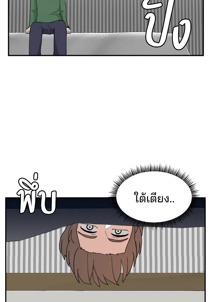 ห้องเรียนสาวแสบ ตอนที่ 38 รูปที่ 74