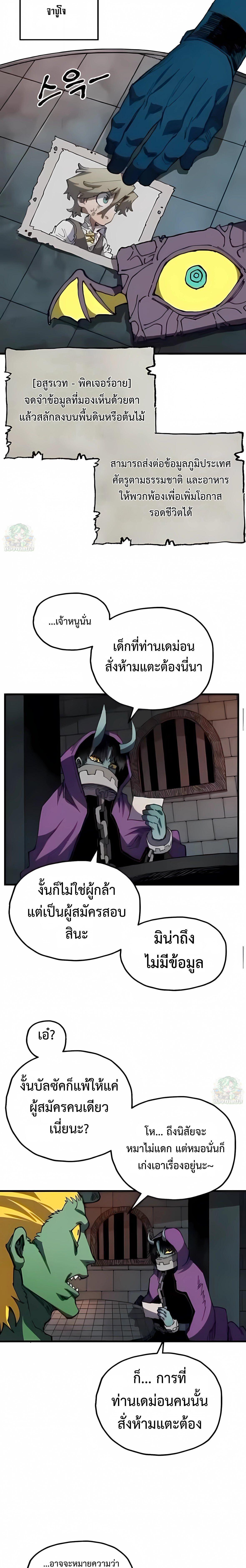 Manga-lc-com อ่านมังงะ อ่านการ์ตูน ออนไลน์ ฟรี Warrior of the Sword Heart ตอนที่ 1 2 3 4 5 6 7 8 9 10 11 12 13 14 ฟรี ไม่มีโฆษณา Manga-lc - อ่าน มังงะ อ่าน การ์ตูน ออนไลน์ อ่านมังงะ ฟรี