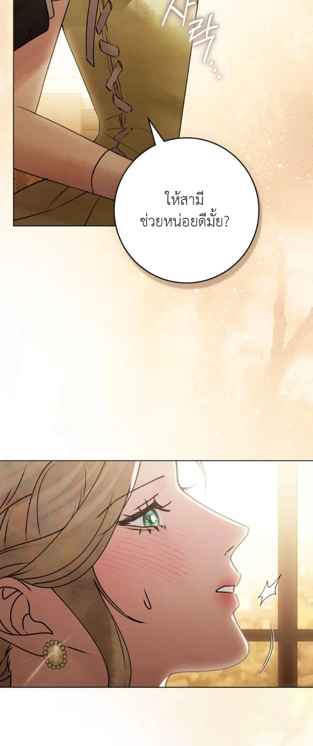 Manga-lc-com อ่านมังงะ อ่านการ์ตูน ออนไลน์ ฟรี A Wicked Husband ตอนที่ 1 2 3 4 5 6 7 8 9 10 11 12 13 14 ฟรี ไม่มีโฆษณา Manga-lc - อ่าน มังงะ อ่าน การ์ตูน ออนไลน์ อ่านมังงะ ฟรี
