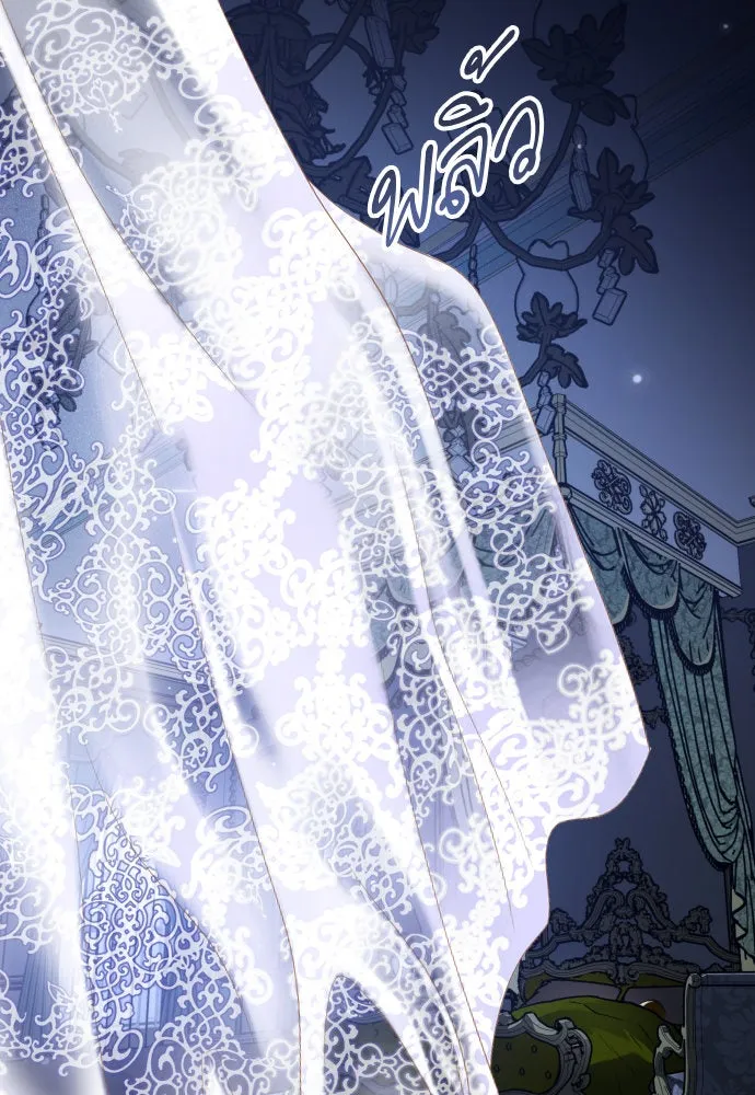 ชิงชีวิตพลิกลิขิตชะตา ตอนที่ 210. ออกไปนอกกรงนกกันเถอะ(1) รูปที่ 19