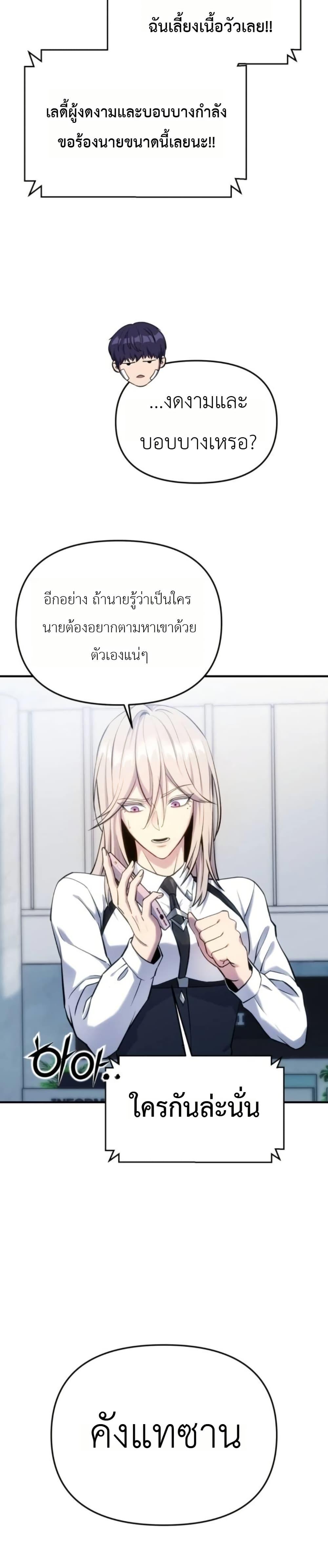 Manga-lc-com อ่านมังงะ อ่านการ์ตูน ออนไลน์ ฟรี National Power Level Labyrinth Designer ตอนที่ 1 2 3 4 5 6 7 8 9 10 11 12 13 14 ฟรี ไม่มีโฆษณา Manga-lc - อ่าน มังงะ อ่าน การ์ตูน ออนไลน์ อ่านมังงะ ฟรี