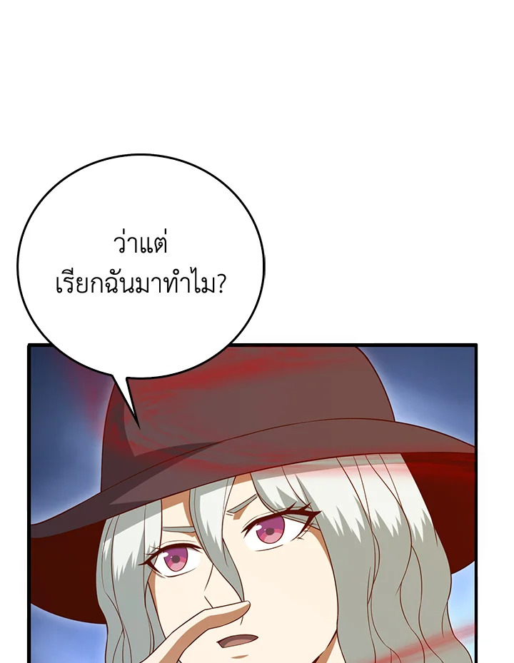 Manga-lc-com อ่านมังงะ อ่านการ์ตูน ออนไลน์ ฟรี The Lord of Coins ตอนที่ 1 2 3 4 5 6 7 8 9 10 11 12 13 14 ฟรี ไม่มีโฆษณา Manga-lc - อ่าน มังงะ อ่าน การ์ตูน ออนไลน์ อ่านมังงะ ฟรี
