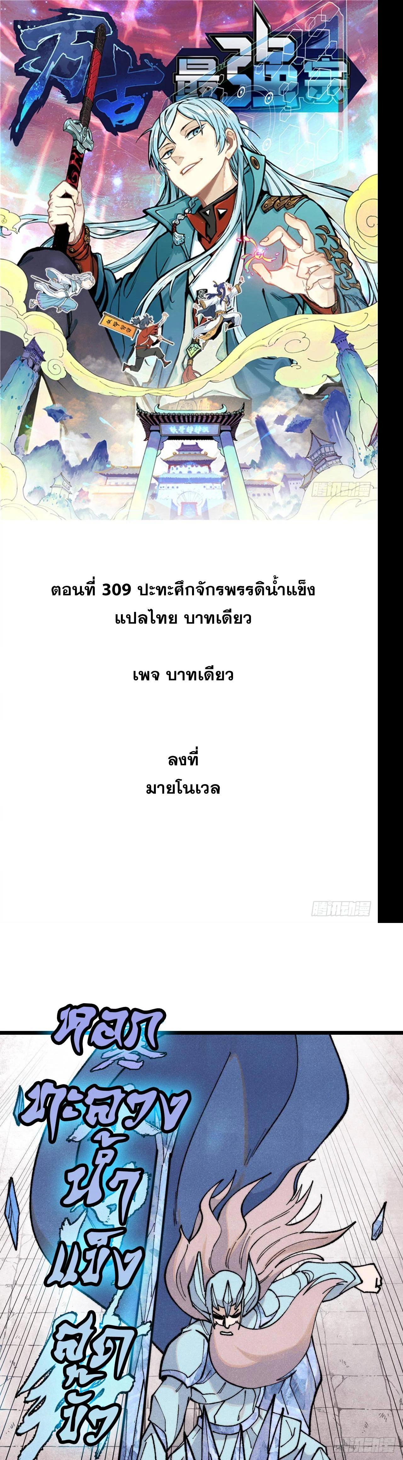 Manga-lc-com อ่านมังงะ อ่านการ์ตูน ออนไลน์ ฟรี All Hail the Sect Leader ตอนที่ 1 2 3 4 5 6 7 8 9 10 11 12 13 14 ฟรี ไม่มีโฆษณา Manga-lc - อ่าน มังงะ อ่าน การ์ตูน ออนไลน์ อ่านมังงะ ฟรี