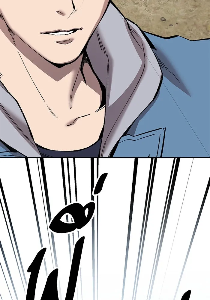 ยอดคนเลเวลทะลุ ตอนที่ 45 ญี่ปุ่น (2) รูปที่ 214